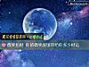 《微笑招財 你的微笑能夠帶給你多少財運》测试