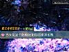 《當女友是個路癡時測你的崩潰<i>指數</i>》测试