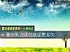《測你離功成名就還要<i>多久</i>》测试