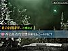 《<i>命運</i>是否也會想的和自己一樣呢？》测试