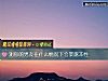 《測你的<i>男友</i>在什麼情況下會暴露本性》测试