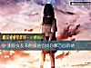 《測你<i>女友</i>來例假時會找你哪方面的碴》测试
