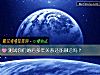 《測試你們<i>婚後</i>多年關系還能融洽嗎？》测试