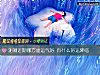 《測測近期哪方面運氣好 有什麼<i>好運</i>降臨》测试