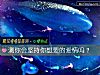 《測你會堅持你想要的<i>愛情</i>嗎？》测试