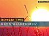 《你努力了這麼久你得到回報了嗎？》测试