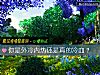 《你是外冷內熱還是<i>真的</i>冷血？》测试