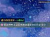 《你對異性從認識到喜歡最短<i>時間</i>會是多少》测试
