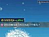 《測你的賺錢能力和<i>花錢</i>能力平衡嗎？》测试