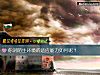 《你對陌生環境的適應能力如何呢？》测试