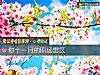 《你十一月的職場雷區》测试
