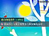 《測試你生完孩子需要<i>多久</i>恢複魔鬼身材》测试