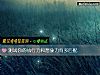 《測試你的執行力和想象力有多匹配》测试