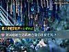《測試<i>婚姻</i>生活的磨合期你能挺住嗎？》测试