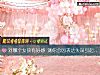 《對<i>哪個</i>女孩有好感 測你會因表達失誤引起矛盾嗎？》测试