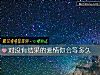 《對沒有結果的<i>愛情</i>你會等多久》测试