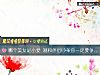 《<i>哪個</i>美女是小妾 測和伴侶吵架你一定要爭個輸贏嗎？》测试