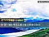 《測一測你要怎麼做才能討婆婆的歡心》测试