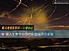 《測<i>人生</i>寒冬中帶給你溫暖的會是誰》测试
