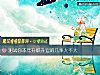 《測試你本年升職升官的幾率大不大》测试