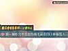 《測一測你會不會因爲雞毛蒜皮的小事跟<i>戀人</i>發生爭執》测试