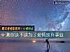 《測你該不該爲了<i>愛情</i>放棄事業》测试