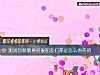 《測試你頻繁換對象<i>朋友</i>們都是怎麼看待的》测试