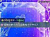 《愛情中他會爲了你<i>背叛</i>全世界嗎？》测试