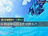 《你能拿捏好造作的度嗎？》测试