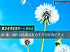 《測一測你身邊的<i>好友</i>會不會對你背信棄義》测试