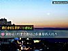 《測你在7月裏會<i>遇見</i>讓你難堪的人嗎？》测试