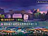 《測你能不能給女友<i>想要</i>的幸福生活》测试