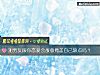 《測<i>男友</i>跟你戀愛會故意掩蓋自己缺點嗎？》测试