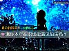 《測你本年在職場能遇見伯樂嗎？》测试