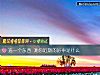 《選一個東西 測你近期的<i>好事</i>是什麼》测试