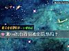《測ta的心容<i>易被</i>你捂熱嗎？》测试