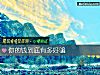 《你的錢到底有多好騙》测试