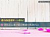 《測你怎麼做才能在情敵中脫穎而出》测试