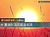 《測測你現在最重視誰》测试