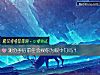 《測分手後<i>前任</i>會視你爲眼中釘嗎？》测试