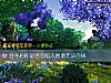 《<i>分手</i>後你是否會陷入困境無法自拔》测试