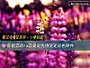 《你<i>暗戀</i>的ta戀愛是憑感覺還是看硬件》测试