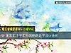 《測本年下半年你的情路是平淡or曲折》测试