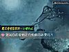 《測試你的<i>愛情</i>還有挽救的必要嗎？》测试