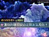 《測你的哪些缺點讓<i>朋友</i>遠離你？》测试