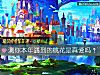 《測你本年遇到的桃花是<i>真愛</i>嗎？》测试