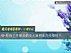 《你身上所散發的<i>女人</i>味到底有多強呢？》测试