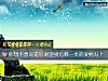《你想不想知道你渴望擁有哪一類的<i>愛情</i>嗎？》测试