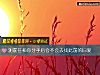 《測<i>前任</i>和你分手後會不會去找此前的舊愛》测试