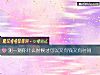 《測一測你<i>什麼時候</i>才可以又有錢又有時間》测试